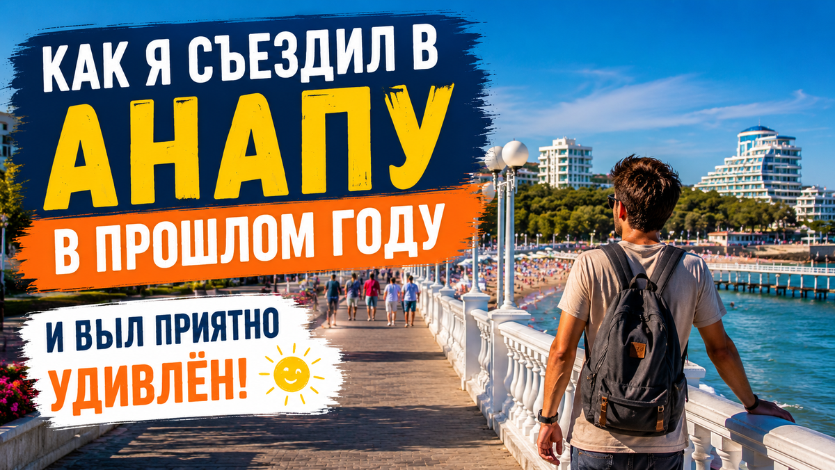 Фото обработана в ИИ редакторе