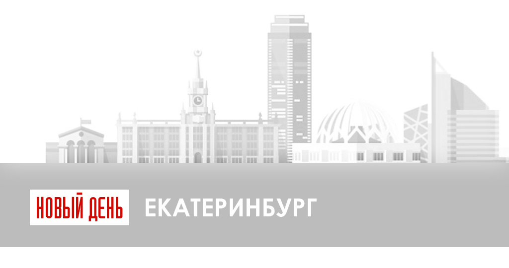 Ночь музыки в Екатеринбурге посетили более 450 тысяч человек