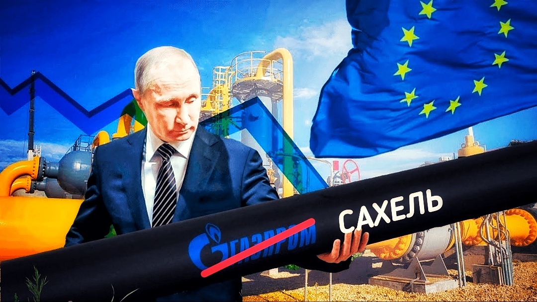 Газ за 20 ярдов: почему Европа платит за трубу в пустыне, где стреляют, и называет это «ударом по Кремлю»