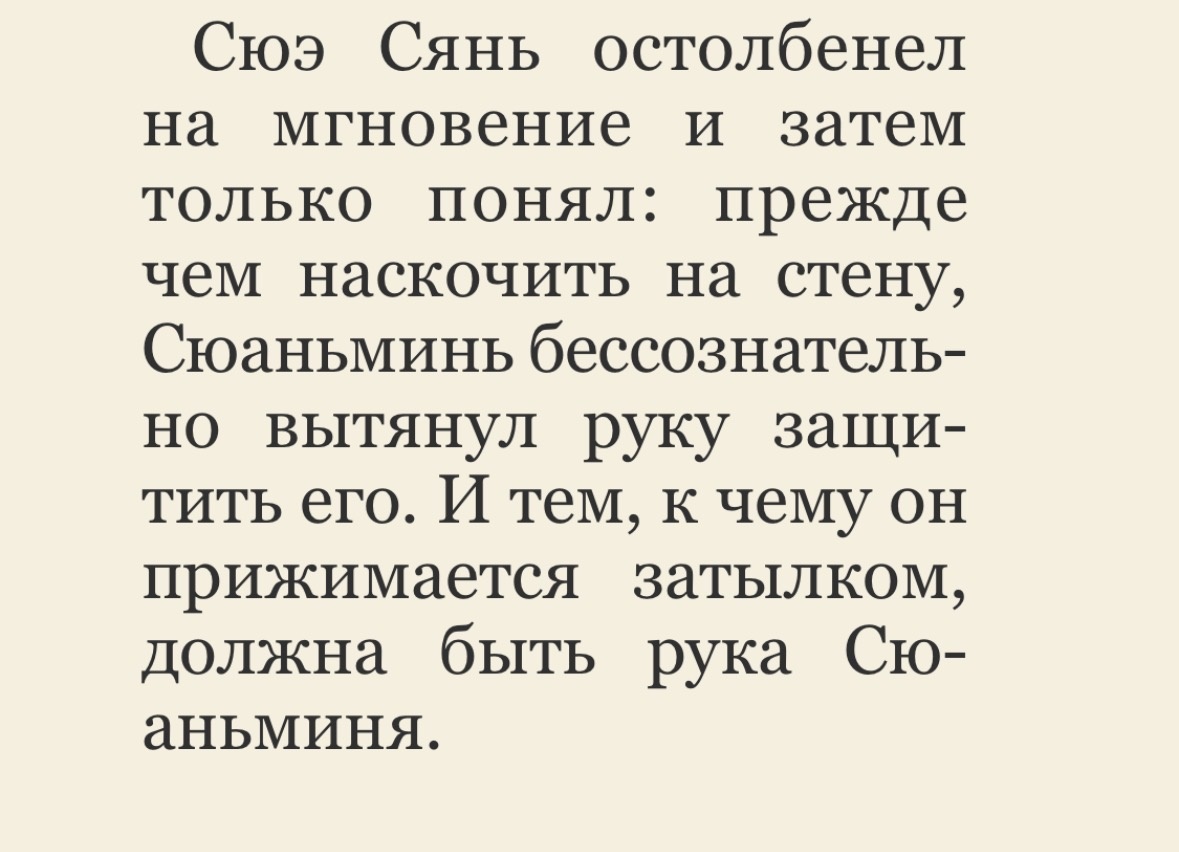 Цитата из новеллы китайской писательницы Му Сули, в России издается под названием "Медные монеты даруют покой".