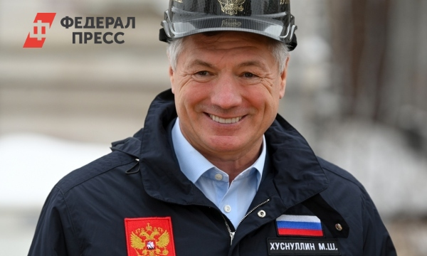 Хуснуллин. Источник изображения: сайт литах после выбор
fedpress.ru