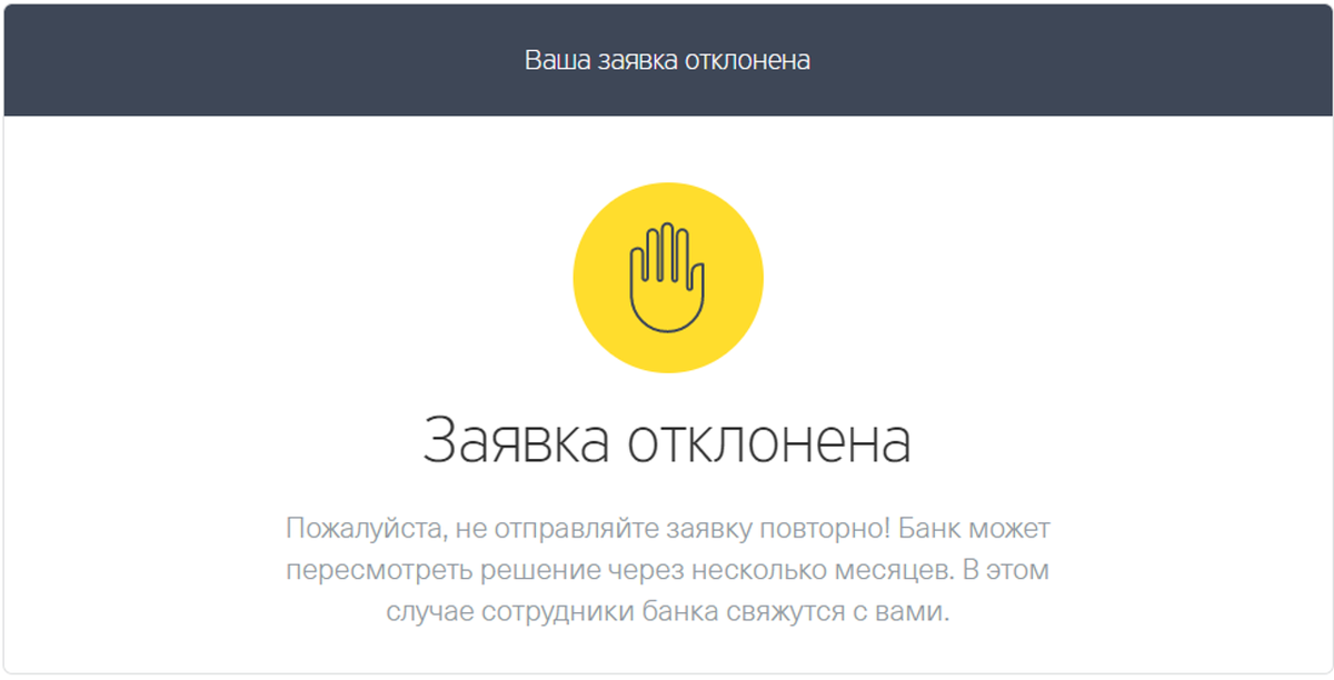 Людям нужны деньги здесь и сейчас, а не через две недели