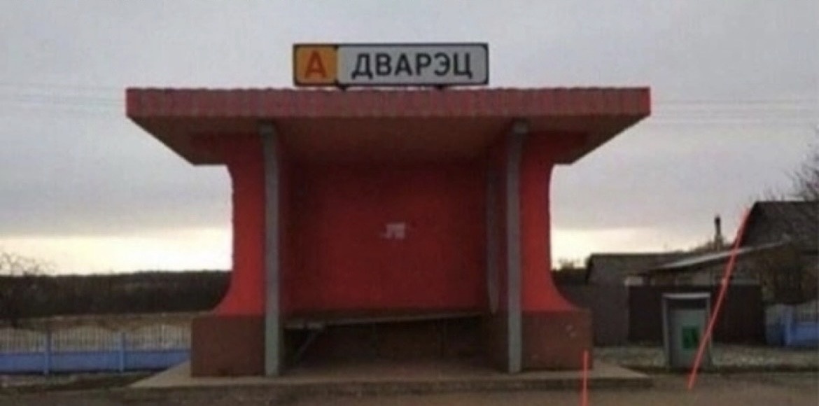 -2