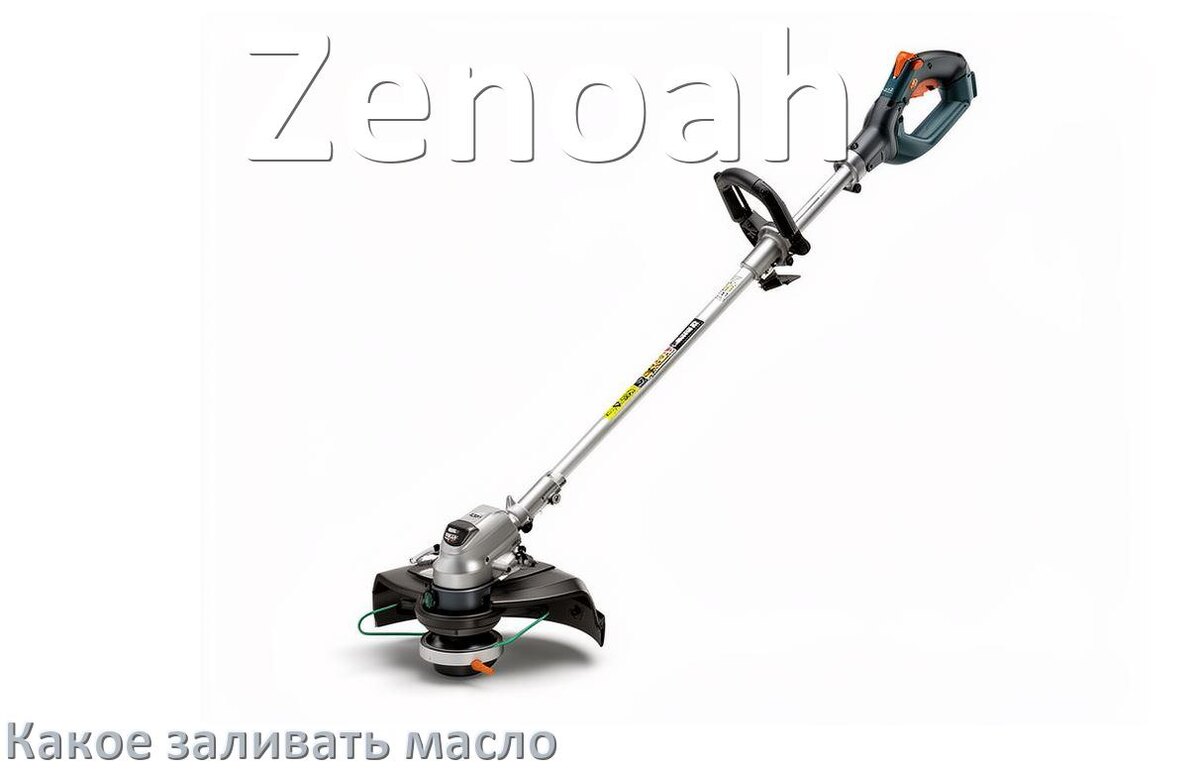 
Какое масло заливать в триммер Zenoah минеральное или полусинтетическое