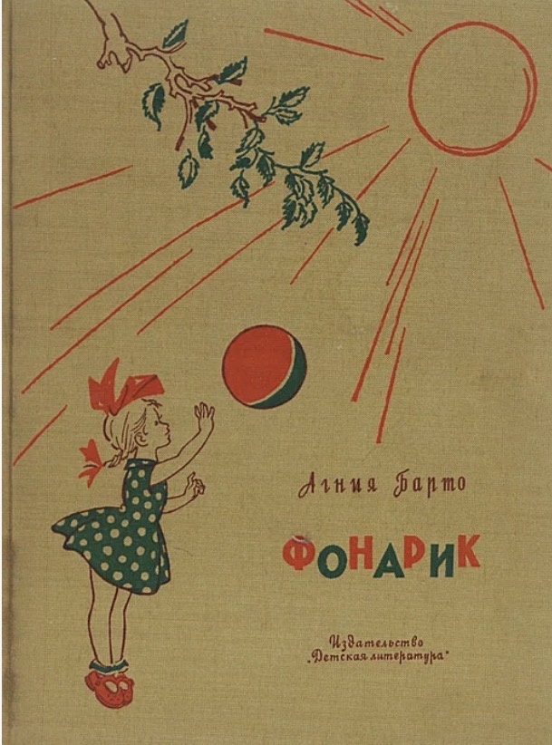Гранмаман