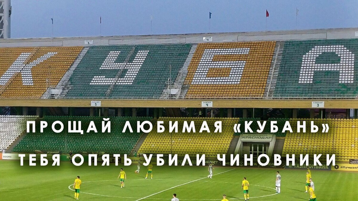   kubanpress.ru