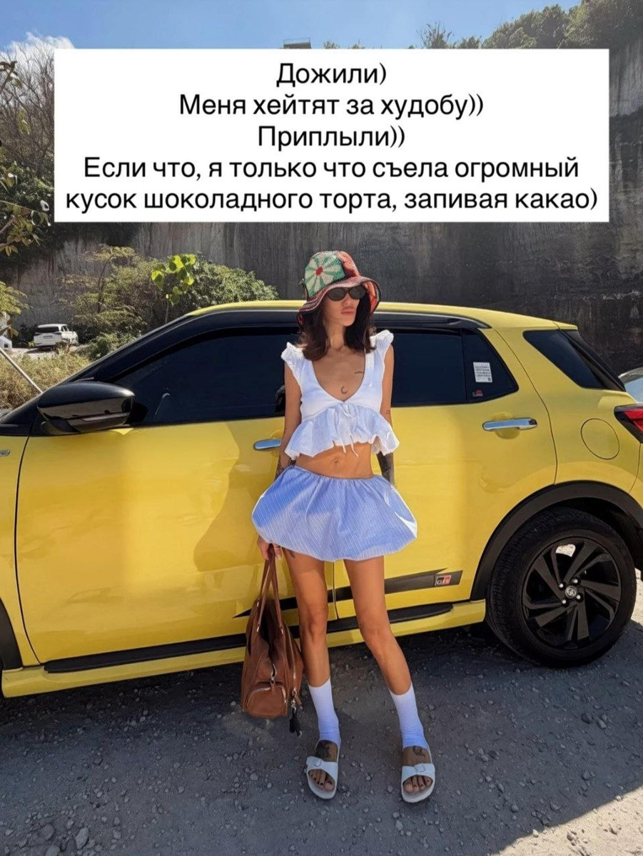    Айза-Лилуна Ай. Фото: Инстаграм (запрещён в РФ) @aizalovesam