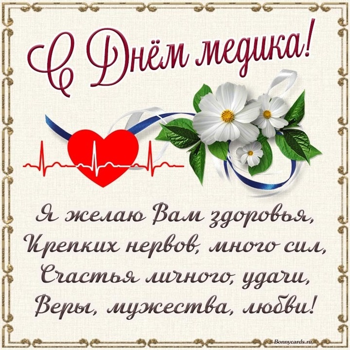 Из открытого источника. 