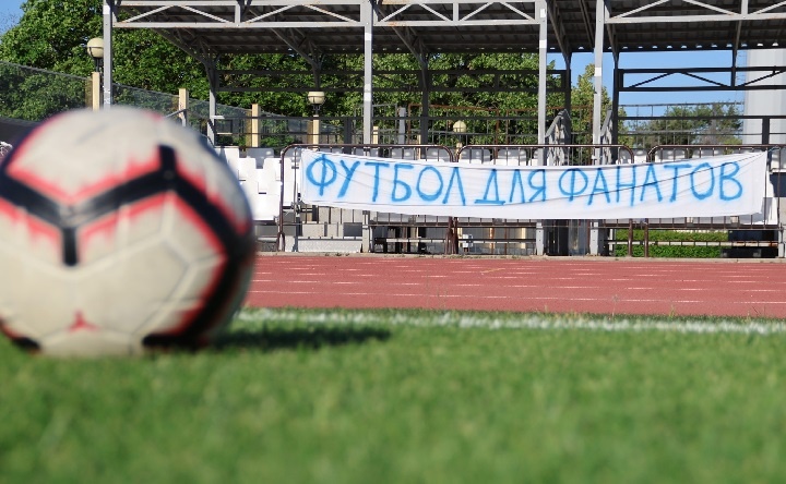 Болельщику ФК «Азов» запретили год посещать спортивные мероприятия