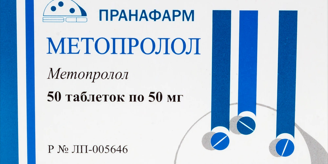 Беталок под микроскопом: всё, что вы хотели знать о метопрололе, но боялись спросить