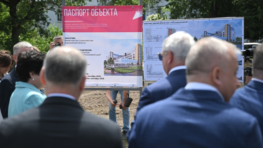    Фото: Правительство Воронежской области