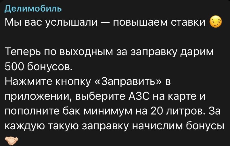 Выдыхаем
