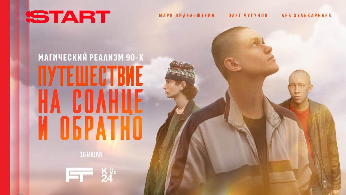 "В детстве родители взяли меня на свадьбу — бандитскую свадьбу. Там я увидел прекрасную невесту и навсегда влюбился в её чистый магический образ." Фото: kino-teatr.ru