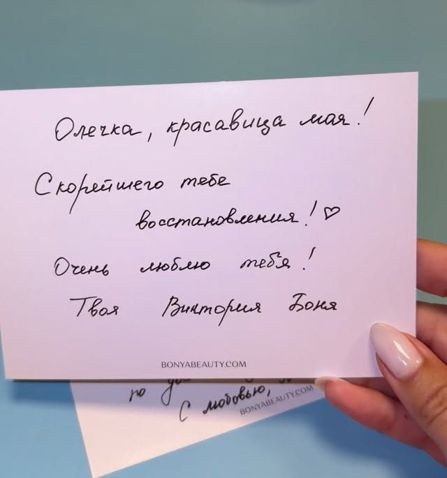    Ольга Бузова восхитилась подчерком Виктории БониСоцсети Ольги Бузовой