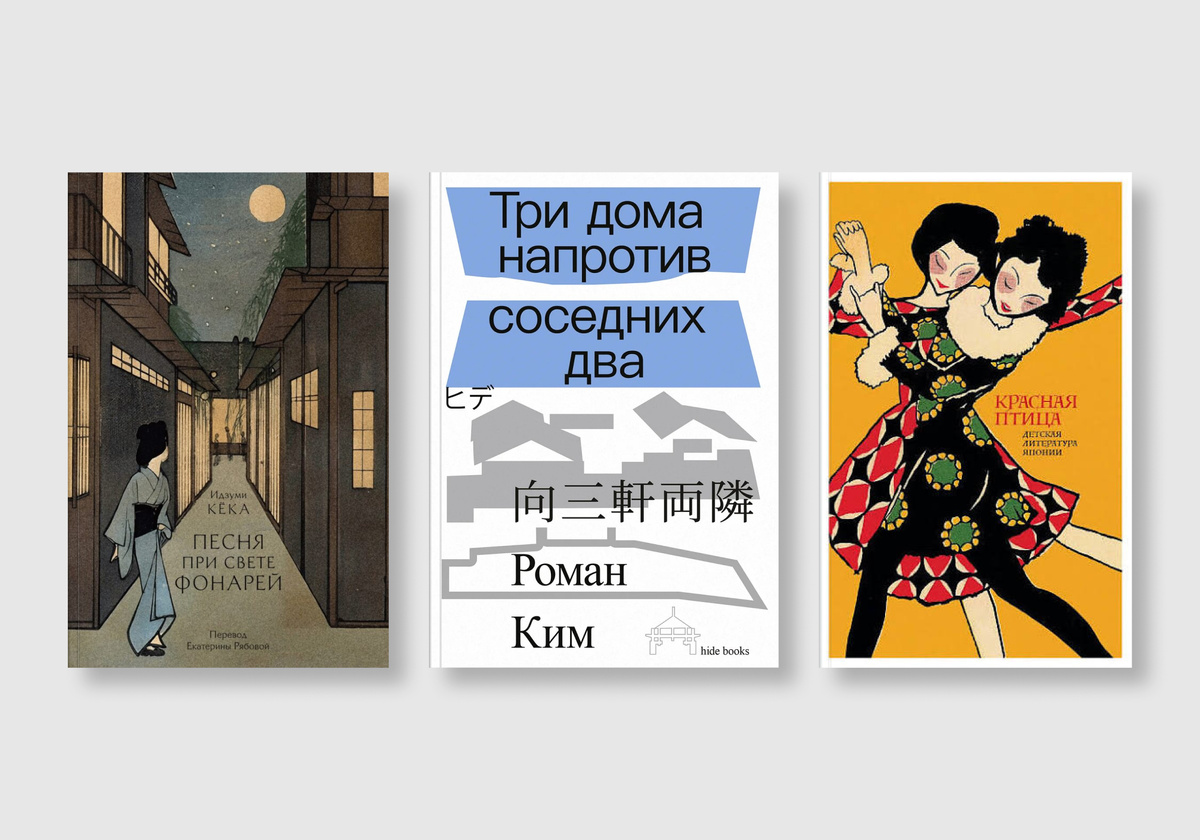    «Правила жизни»