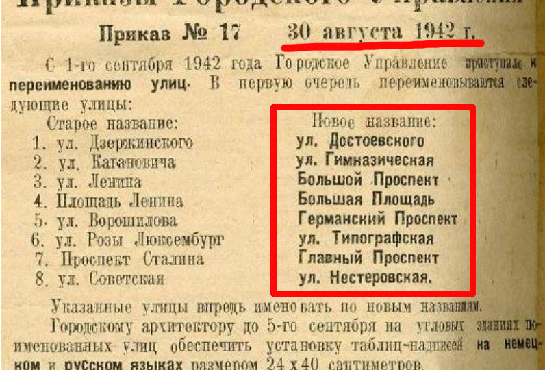 В Крыму решили показать ту самую, настоящую декоммунизацию?