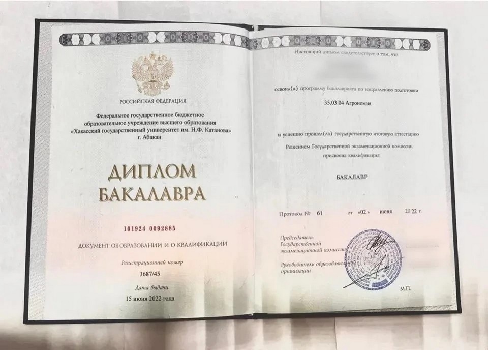   Несостоявшемуся сотруднику полиции вынесли приговор. Фото: прокуратура