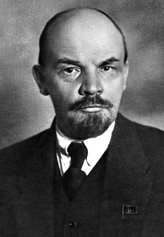 Ленин В.И.