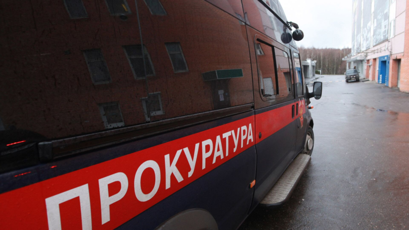   РИА Новости