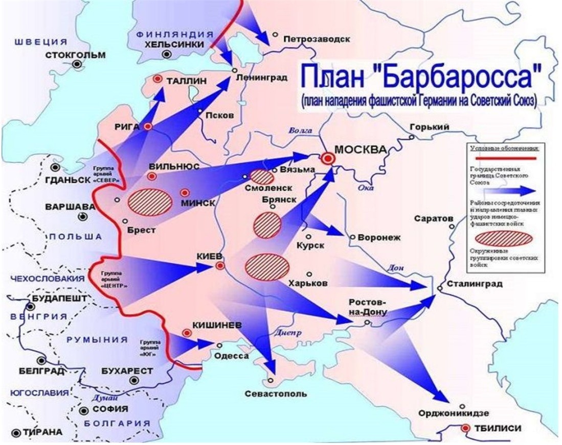1941 год Фото из открытого доступа