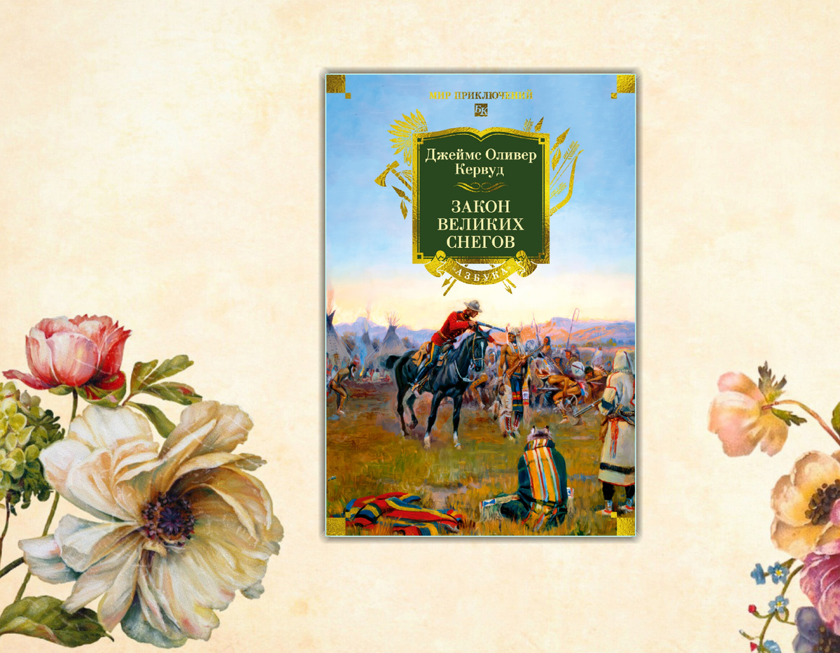 Ищу интересное : Книжные новинки (Июнь 2026 г.). Коллаж сделан автором блога Прочитаю Расскажу|книжный блог. Изображения взяты из открытых источников.
