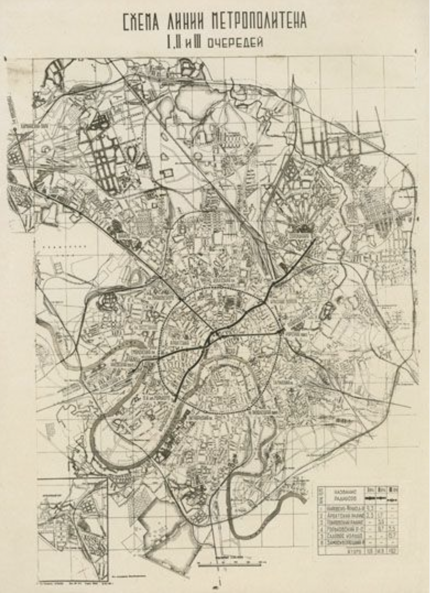   Первая карта Москвы с линиями метро. 1938 год/retromap.ru/m121938