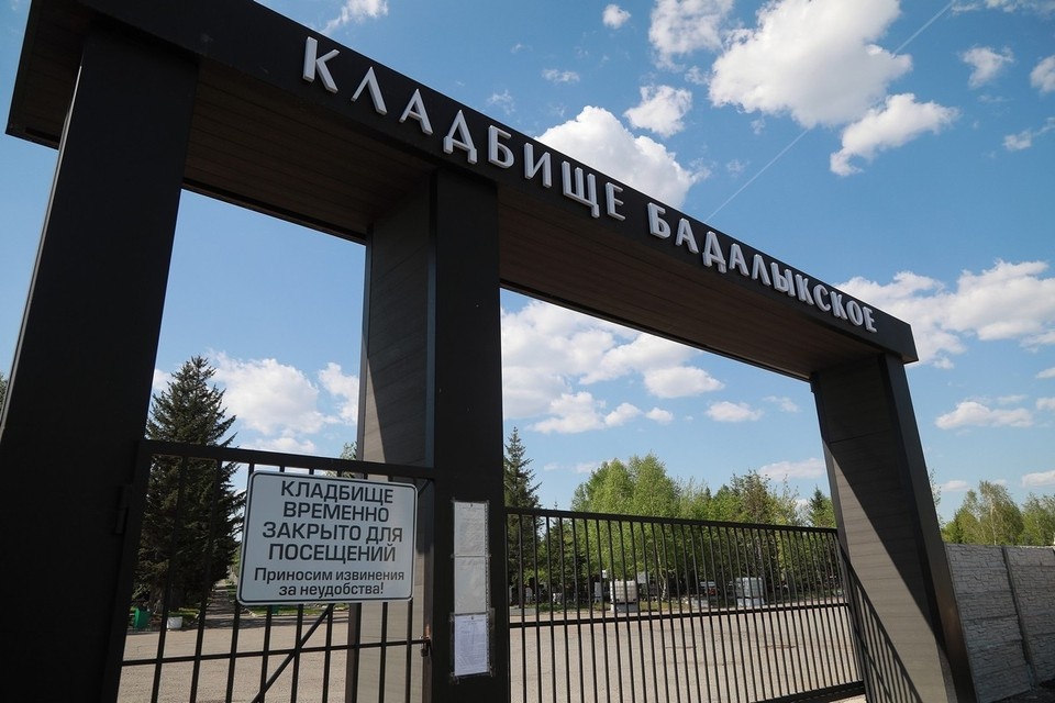    Глава города вернулся к вопросу о строительстве крематория ЛЕНЦ Мария | Архив КП