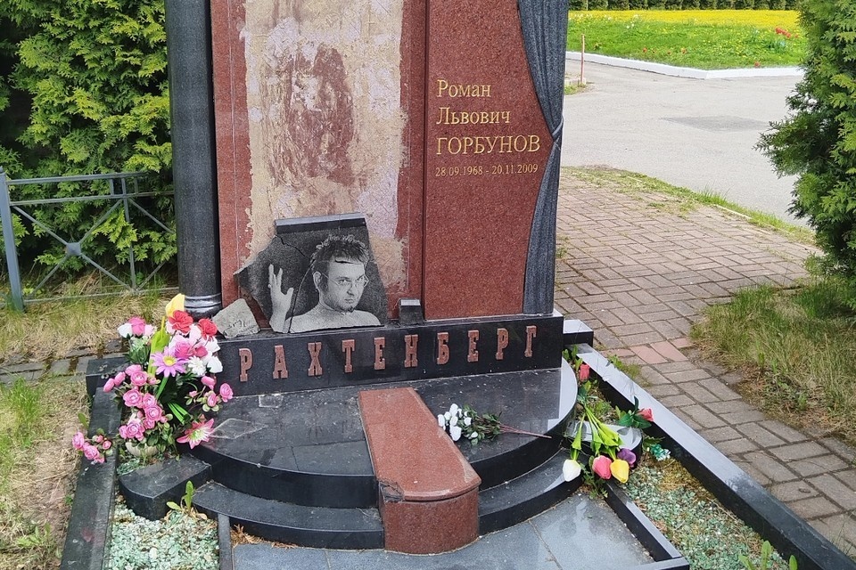    Надгробие не могут восстановить уже два года. Фото: vk.ru/id844014742