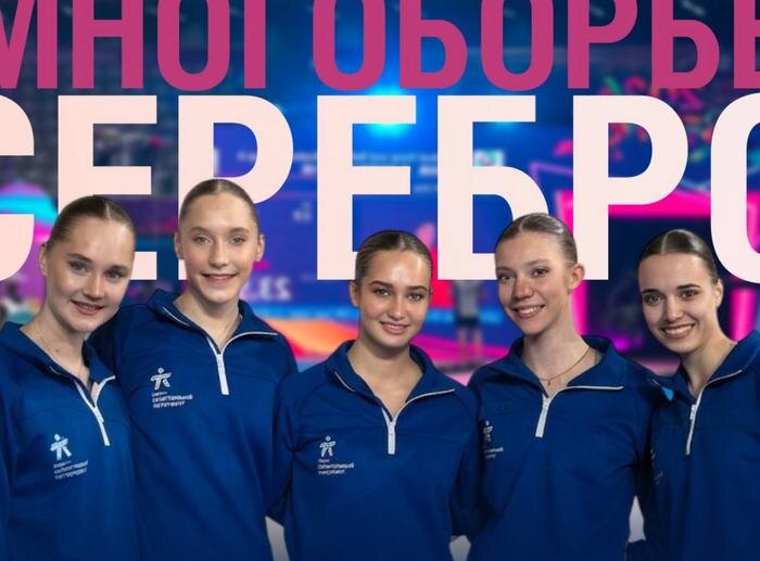 Обложка © Telegram /Федерация гимнастики России