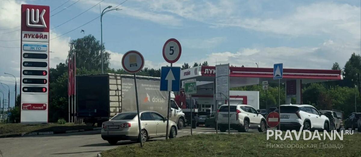    По словам нижегородцев, на некоторых станциях наблюдаются очереди из множества машин
