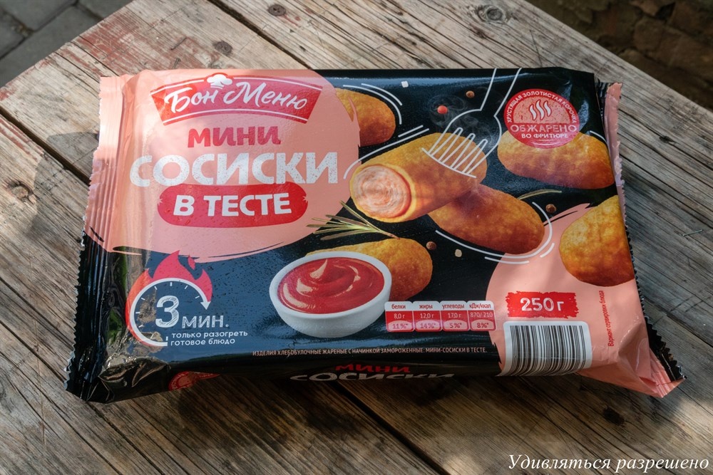 в упаковке