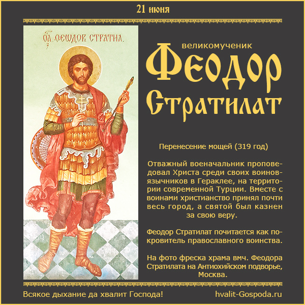 свобод.источник