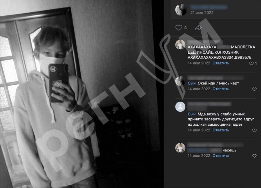     / Источник: Социальные сети