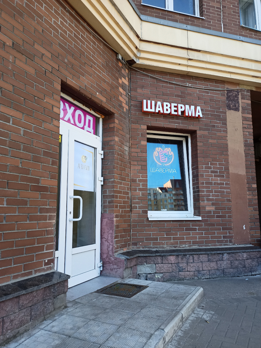 Сразу же за этой дверью меня ждала опасность.