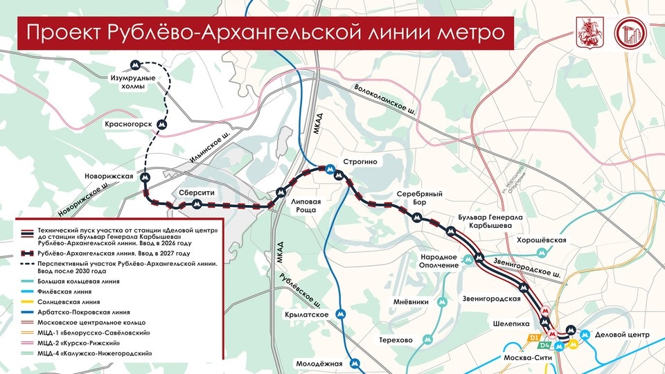    Фото: предоставлено пресс-службой мэра и правительства Москвы