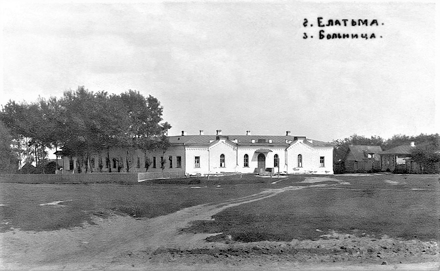Елатьма. Больничная площадь и земская больница 19-го века
