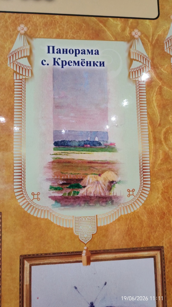 р.п. Чердаклы. Фото автора. 
