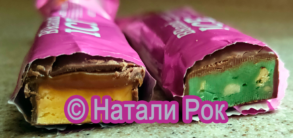 Разрез батончиков Brand Ice