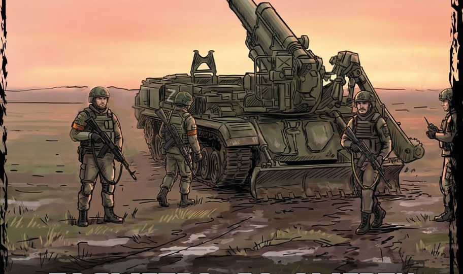 #Комикс от Рыбаря №79: Полметра до смерти