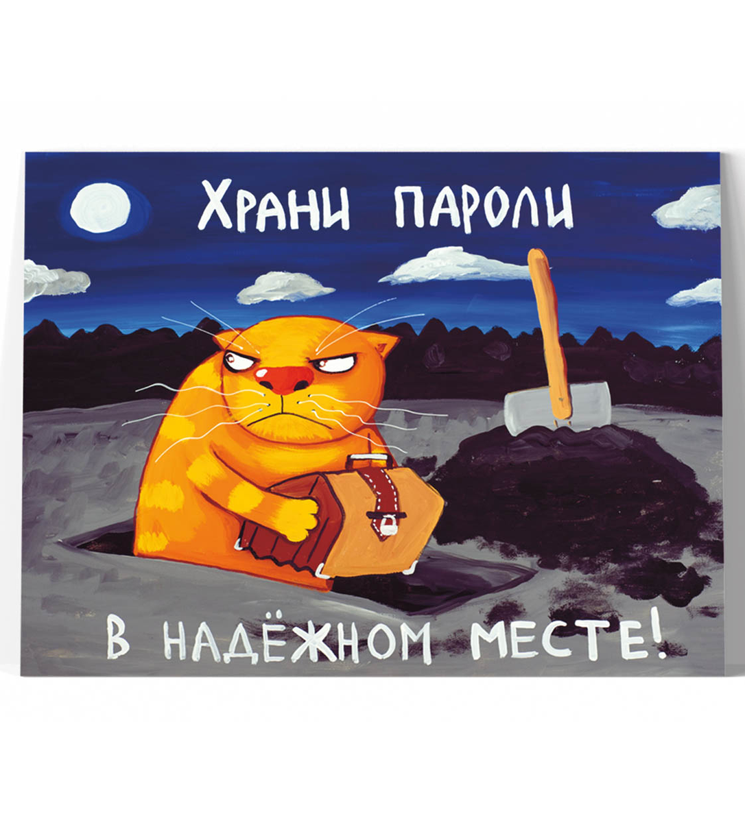 Картина Васи ложкина