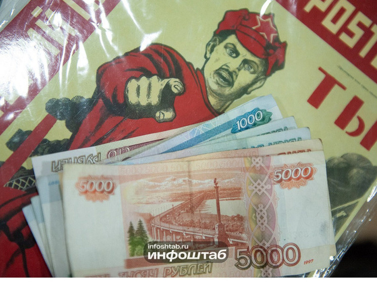  Инфоштаб