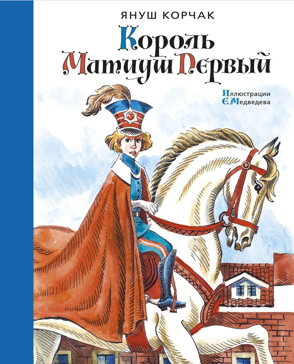 Источник изображения: сайт azbooka.ru
