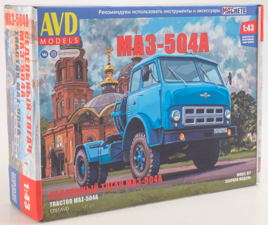 Седельный тягач МАЗ-504А