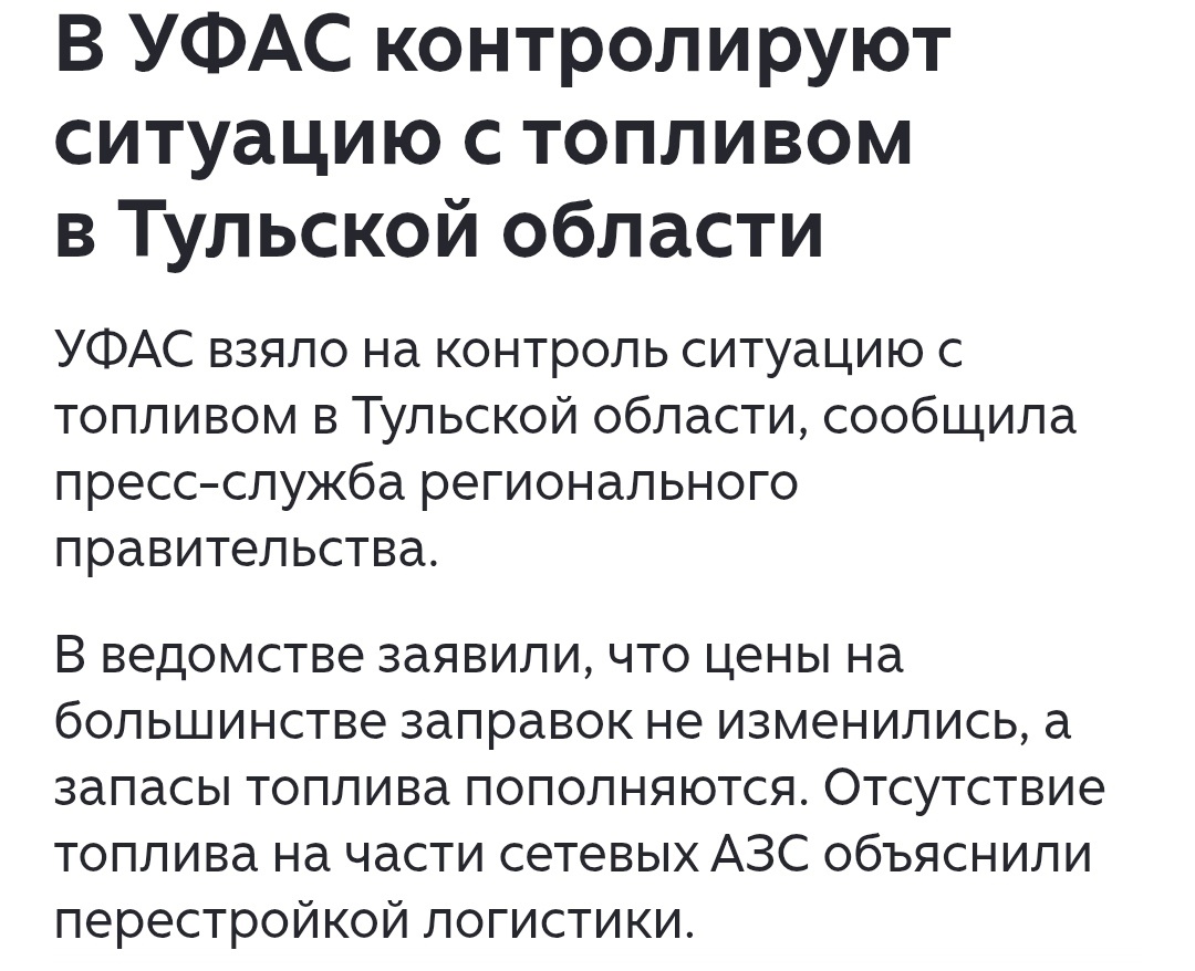 Это тоже следствие денацификации?
