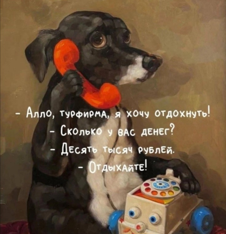 Из открытого источника. 
