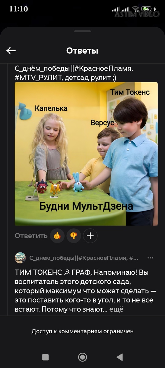 -2