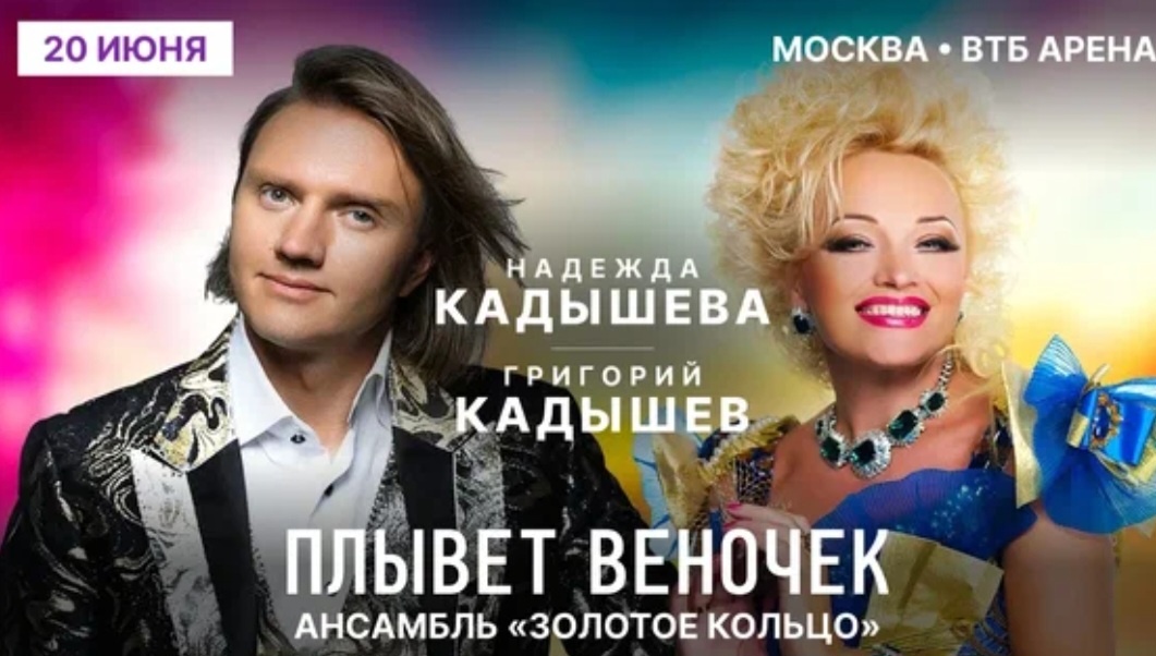Афиша