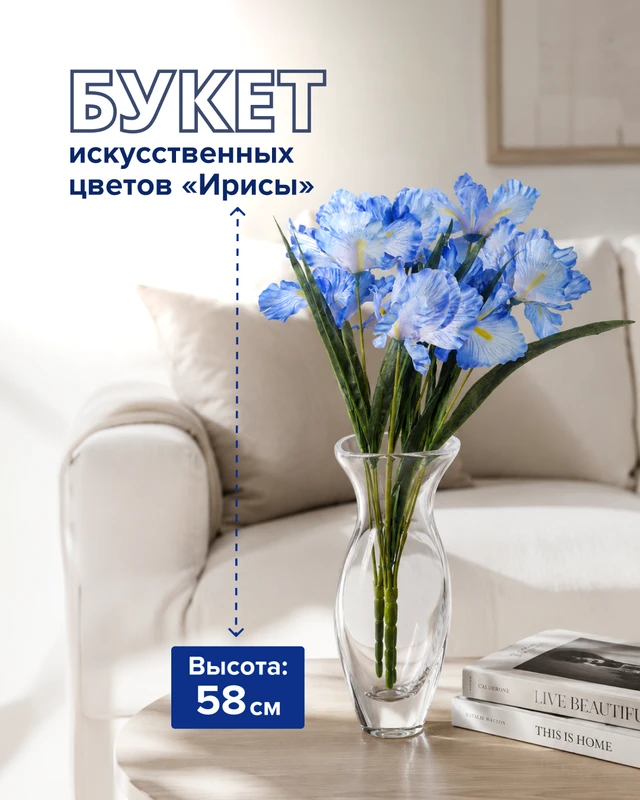 арт. 5240356