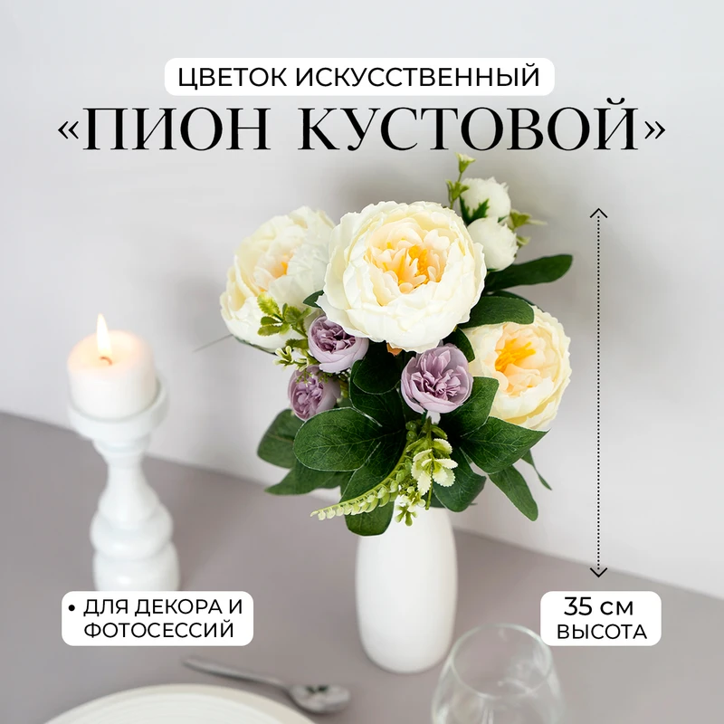 арт. 5240164