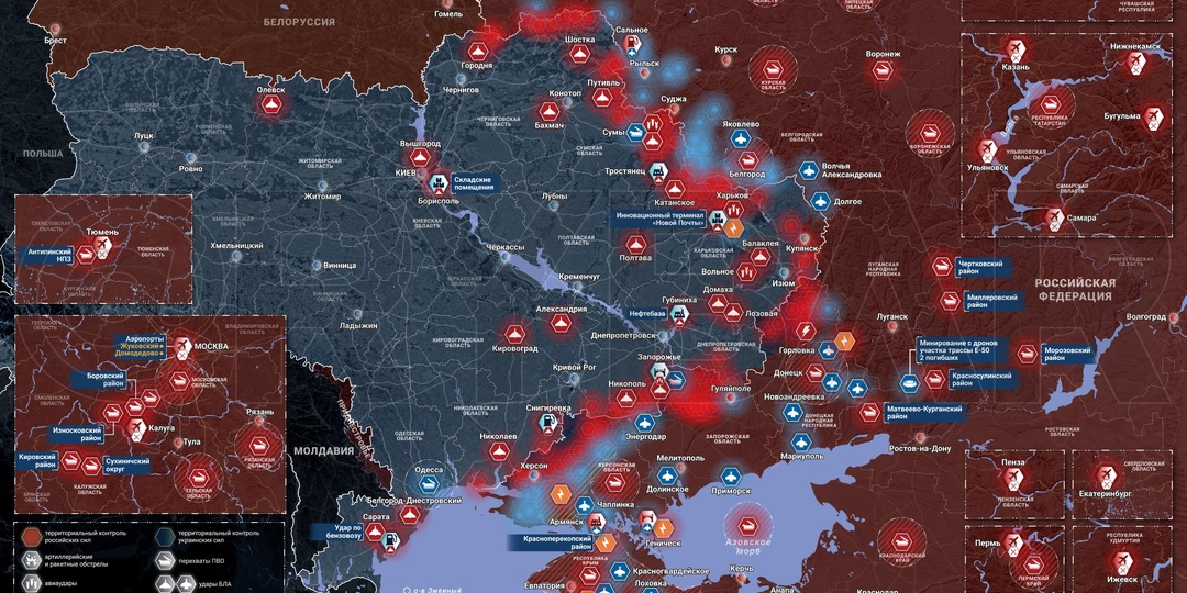 📝Хроника специальной военной операции